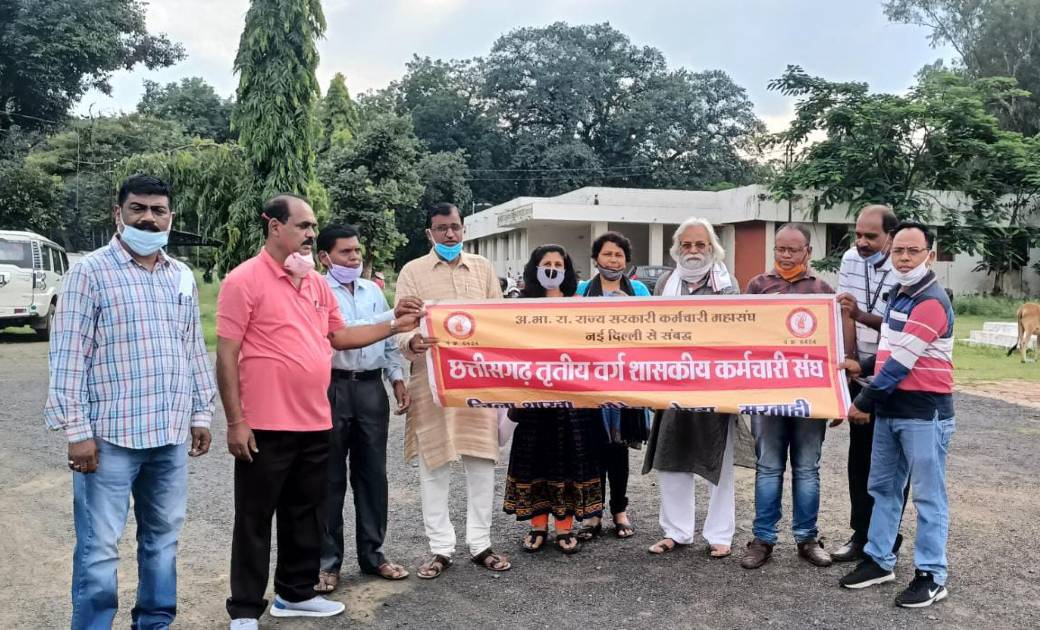 छ.ग. तृतीय वर्ग शासकीय कर्मचारी संघ द्वारा विभिन्न मांगों को लेकर दिया गया ज्ञापन।
