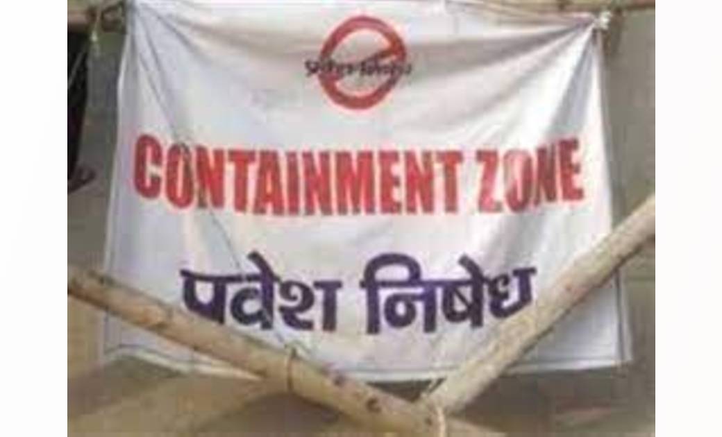 कांकेर के माहूरबंदपारा एवं सरंगपाल माइक्रो कंटेनमेंट जोन घोषित