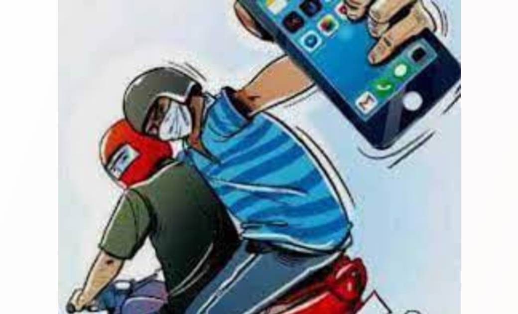 मोबाइल में गेम खेल रही लड़की से मोबाइल लूटकर भागा आरोपी, मामला दर्ज