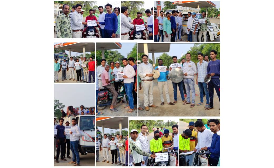 ब्लॉक कांग्रेस कमेटी कोमाखान द्वारा बढ़ते पेट्रोल डीजल महंगाई के खिलाफ ताली थाली बजाकर विरोध प्रदर्शन एवं हस्ताक्षर अभियान चलाया गया