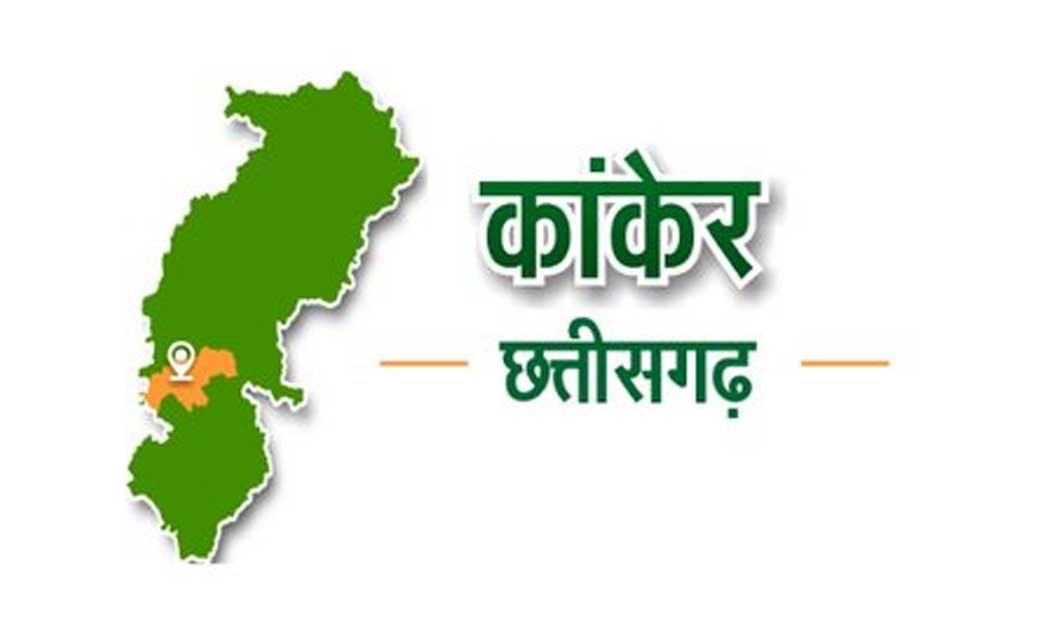 जिले के श्रीवास्तव और सिन्हा को मिला राज्य शिक्षक सम्मान
