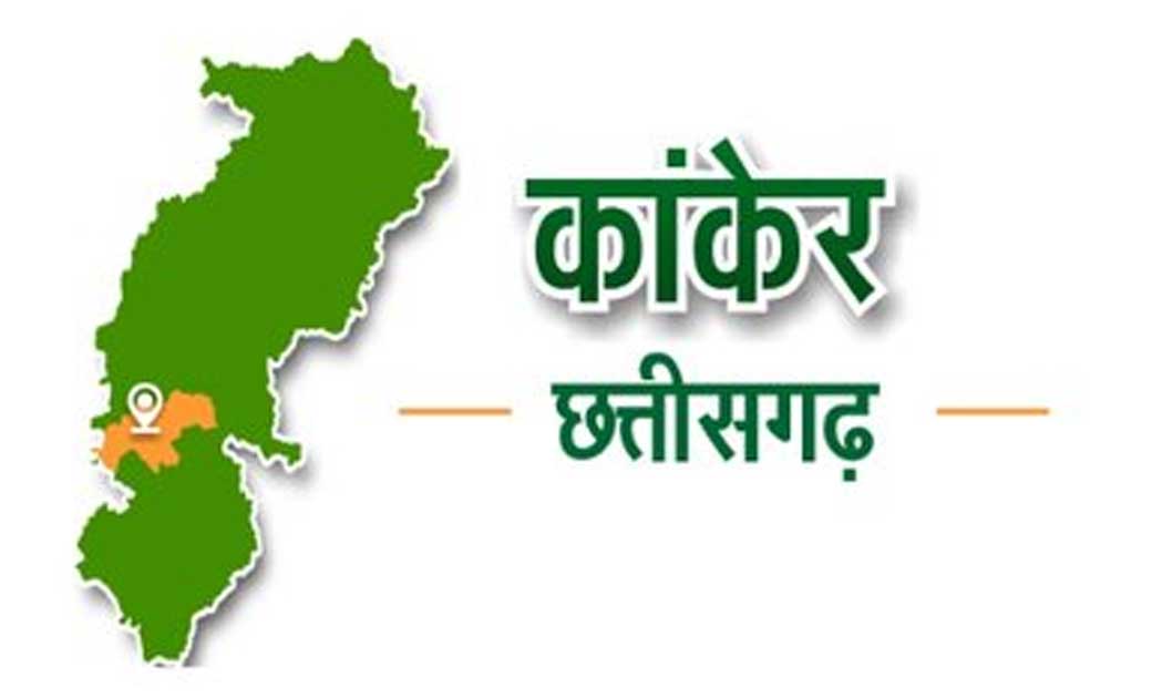 जिला-अनुविभाग स्तरीय नगरीय निकाय वन अधिकार समिति का पुनर्गठन