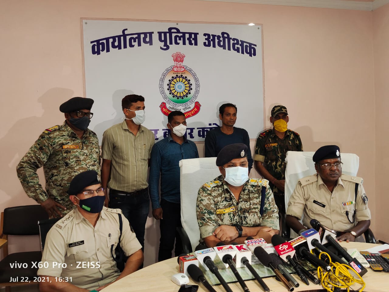 कन्हारगाँव रेल्वे स्टेशन के पास हुए कन्हैयालाल गावड़े अन्धे कत्ल की गुत्थी सुलझाने में पुलिस को मिली सफलता।