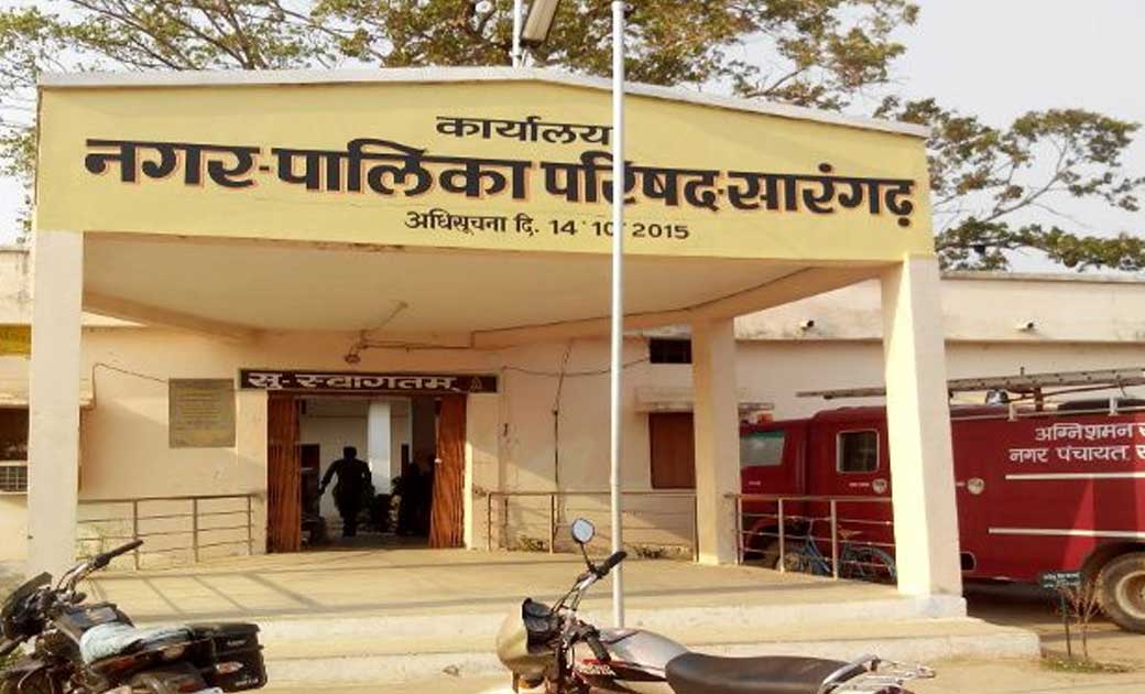 आदिवासी होटल संचालक से 20 हजार रूपये की मांग, नही देने पर बं... - CG Sandesh