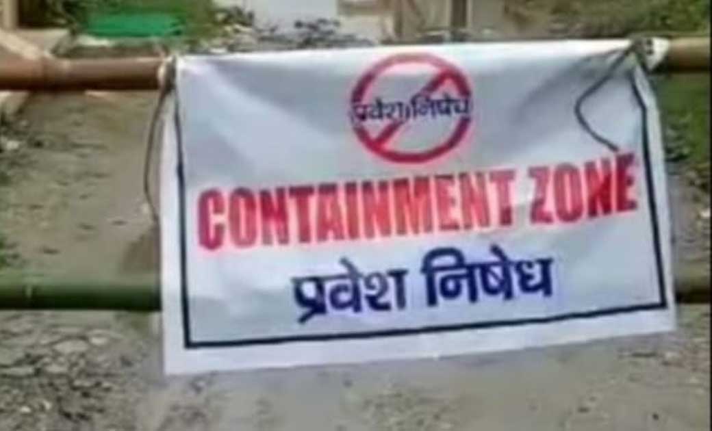 ग्राम कोकपुर, पटौद व शिवनगर, महादेव वार्ड कांकेर में माइक्रो कंटेमेंट जोन घोषित