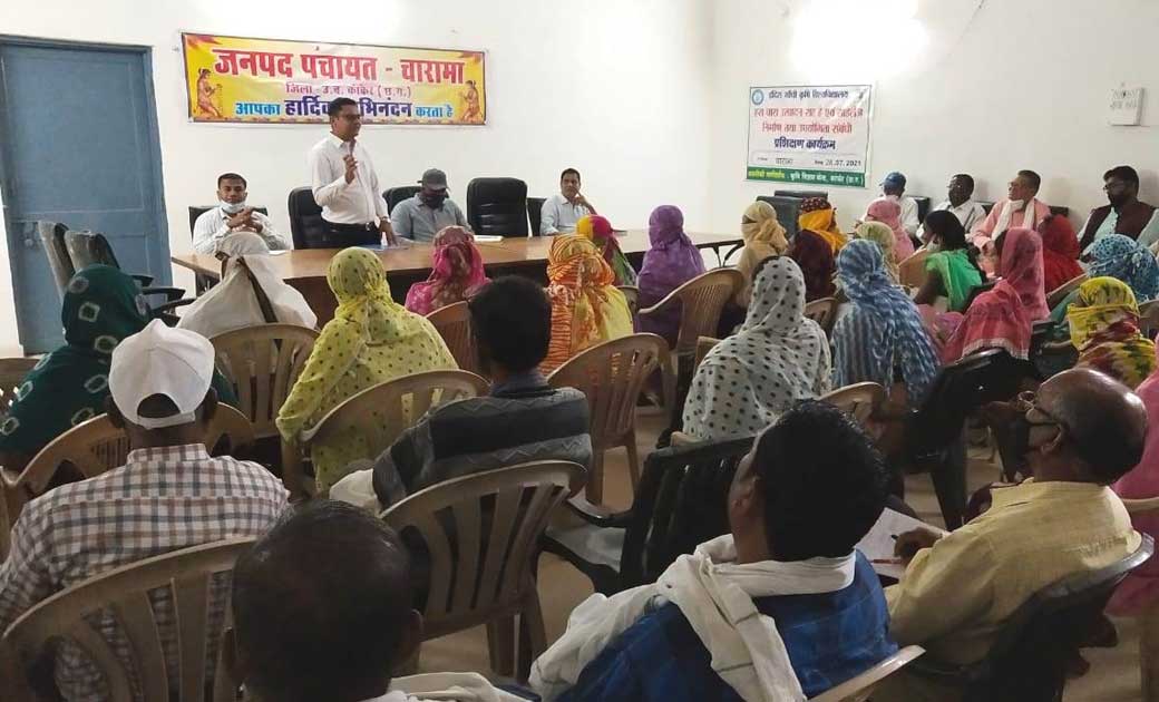 गौठान समितियों के सदस्यों को हरा चारा उत्पादन तकनीकी प्रशिक्षण दिया