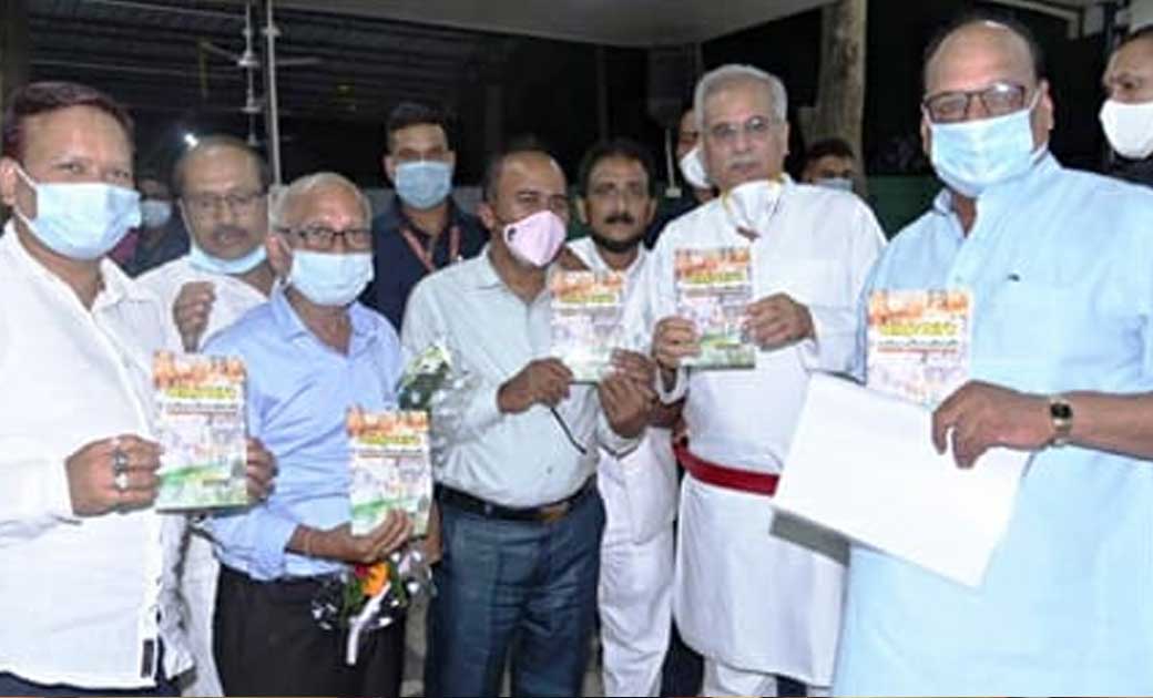 महासमुंद  जिले के स्वतन्त्रता संग्राम सेनानी पुस्तक का विमोचन