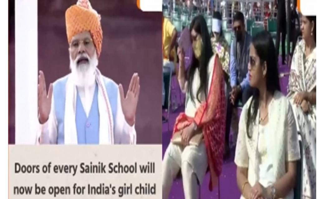 लड़कियों के लिए भी खुलेंगे सैनिक स्कूलों के दरवाजे - पीएम मो... - CG Sandesh