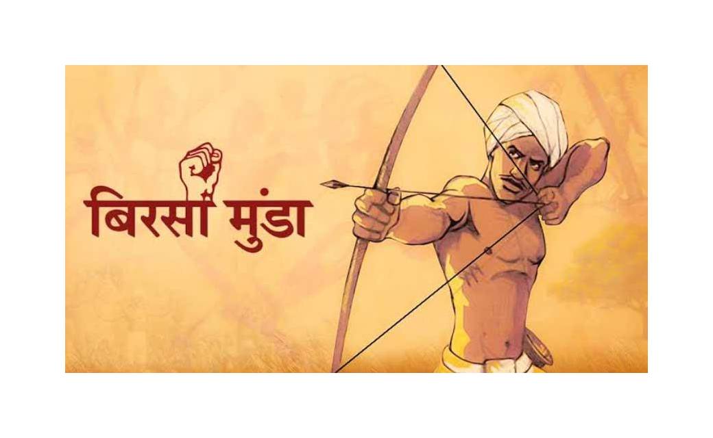 बिरसा मुंडा की जयंती पर राज्य सरकार ने जारी किया आदेश...15 न... - CG Sandesh