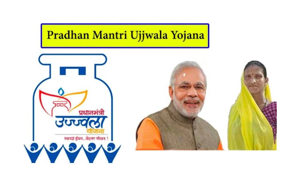 Pradhan Mantri Ujjwala Yojana : कितनी मिलती है उज्ज्वला योजन... - CG Sandesh