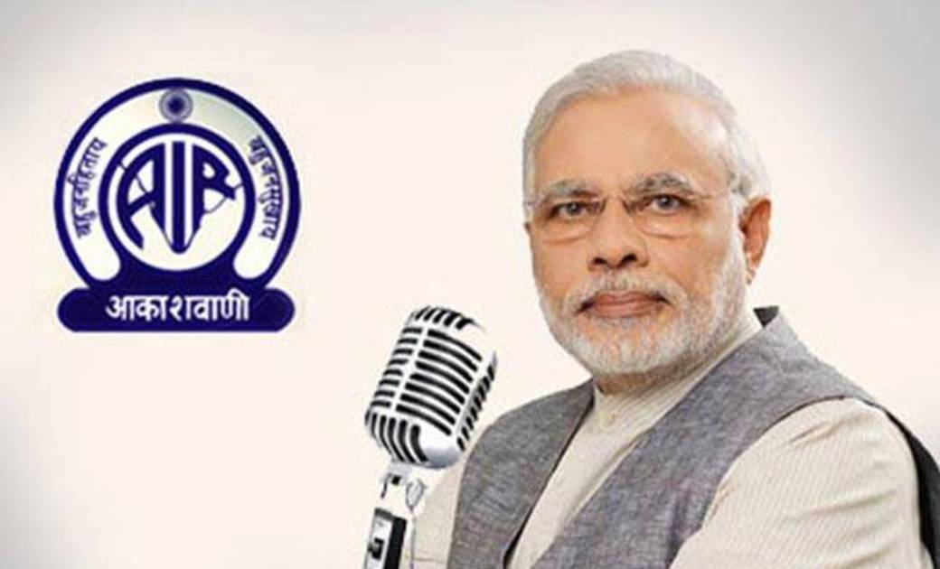 प्रधानमंत्री नरेन्द्र  मोदी 29 अगस्त को करेंगे आकाशवाणी पर ‘... - CG Sandesh