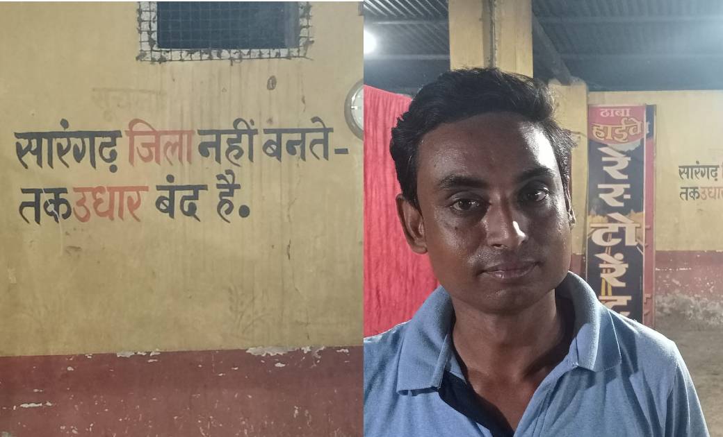 विधायक उत्तरी गनपत जांगड़े और अरुण मालाकार के अथक प्रयास से म... - CG Sandesh