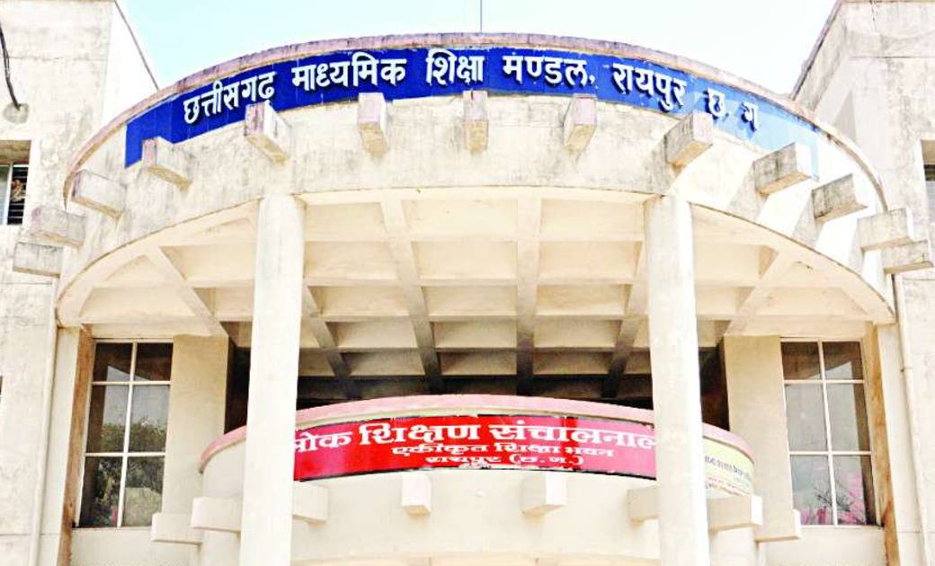 छत्तीसगढ़: कक्षा 9वीं से 12वीं में निर्धारित प्रवेश सीट संख्या के 25% अतिरिक्त प्रवेश की प्रदान की गयी अनुमति