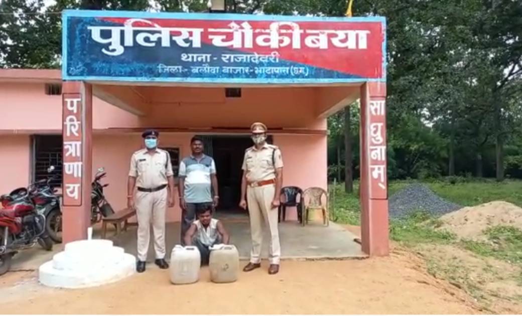 35 लीटर कच्ची महुवा शराब के साथ एक आरोपी गिरफ्तार - CG Sandesh