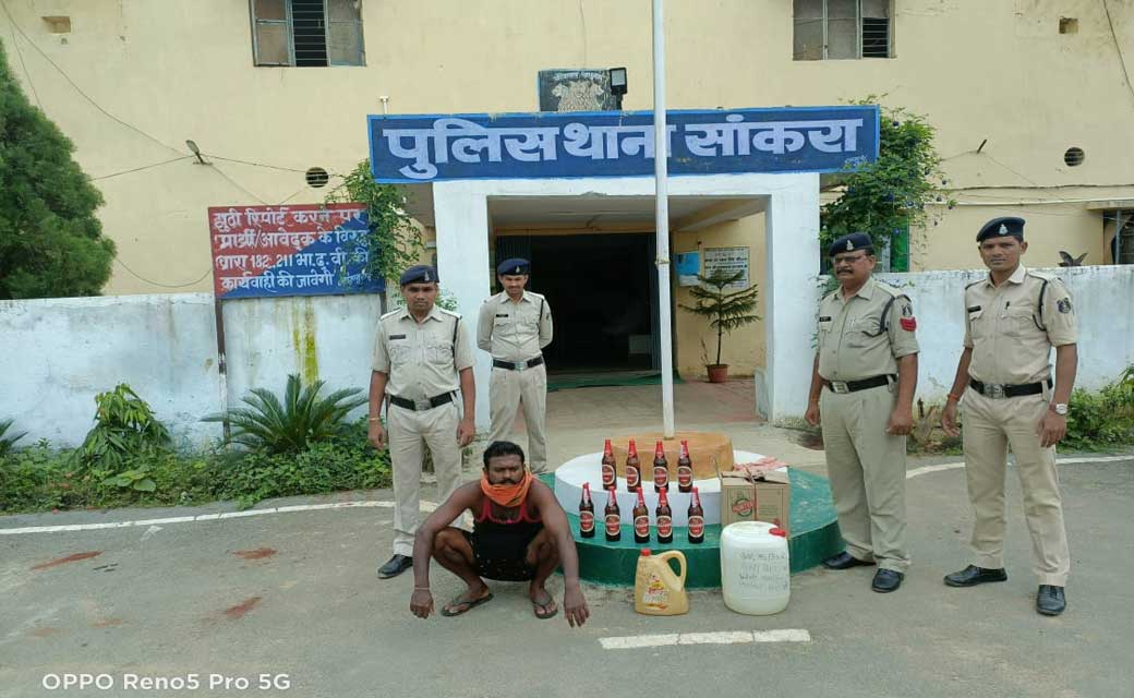साँकरा : महासमुंद पुलिस की कार्यवाही 25 लीटर महुआ शराब के सा... - CG Sandesh