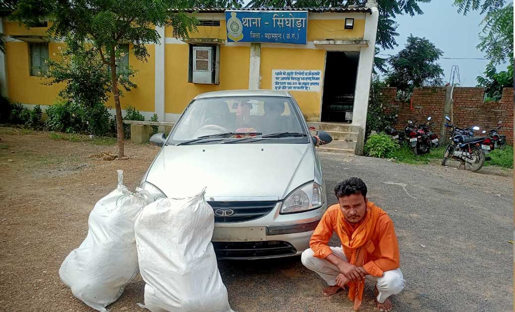 सिंघोडा : वाहन चेकिंग के दौरान इंडिगो कार से 40 किलो गांजा के साथ एक गिरफ्तार.