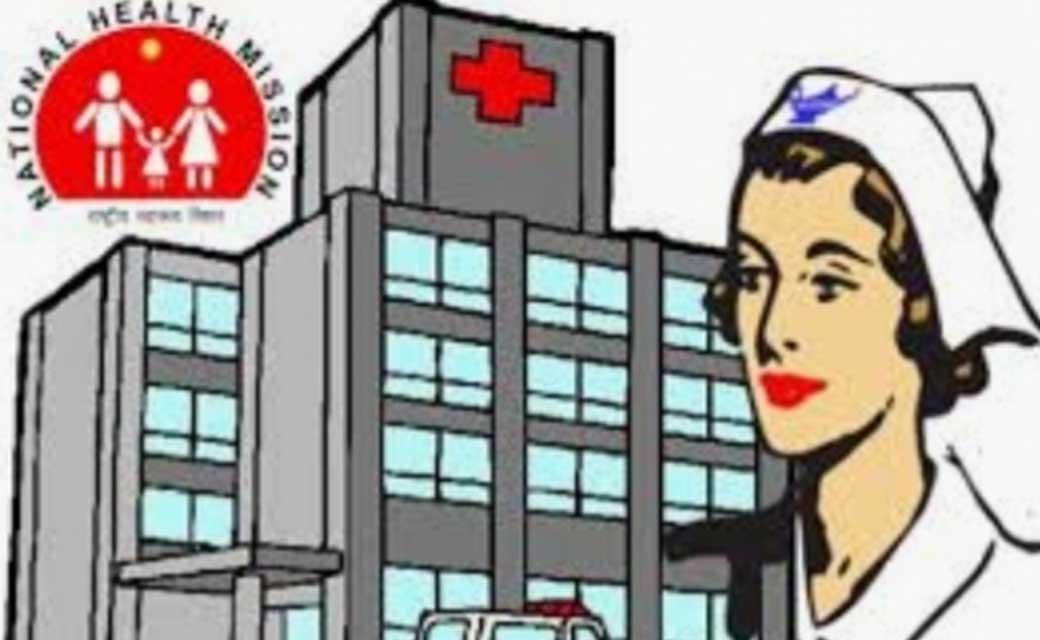 स्वास्थ्य विभाग में विभिन्न पदों पर भर्ती