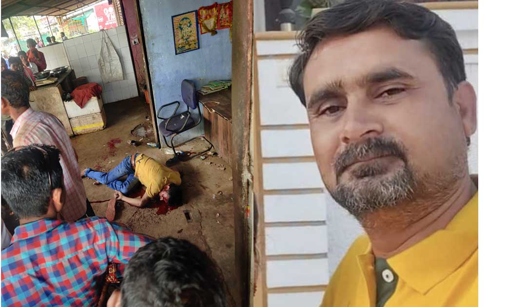 बीज विकास निगम अध्यक्ष के भतीजे की खुले आम  हत्या, लेनदेन को... - CG Sandesh