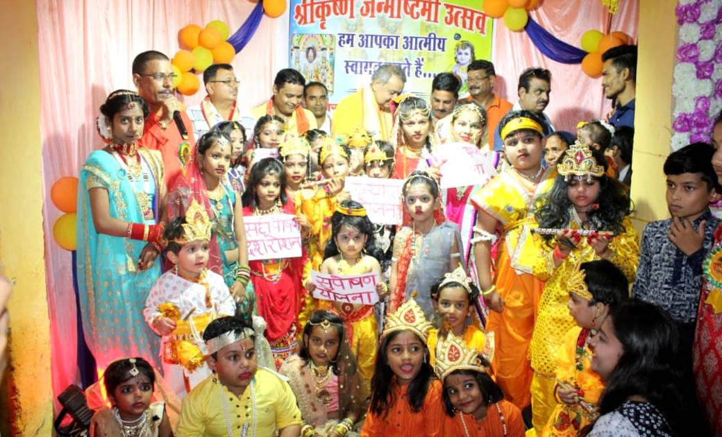 लोरमी में कृष्ण जन्माष्टमी धूमधाम से मनाया गया...