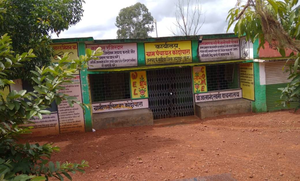 ग्राम पंचायत सचिव द्वारा मनमानी काम करने से नाराज़ ग्रामीणों ने सचिव को स्थानांतरित करने कि की मांग