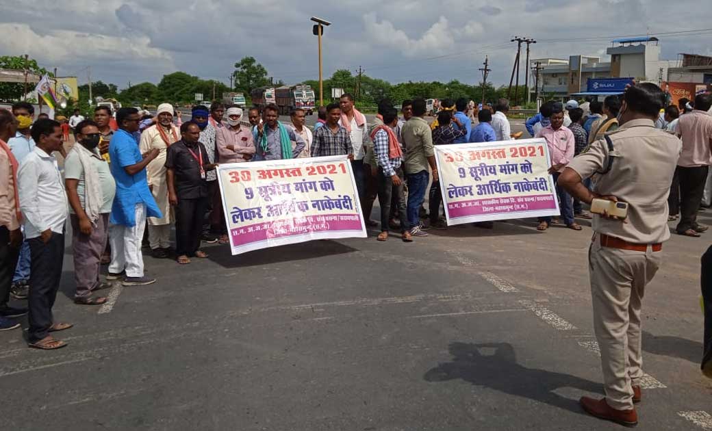 बसना : 9 सूत्रीय मांगों को लेकर सर्व आदिवासी समाज ने की आर्थ... - CG Sandesh