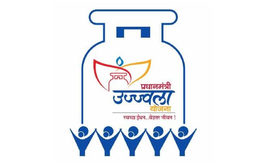 प्रधानमंत्री उज्ज्वला योजना : फ्री गैस कनेक्शन के लिए इस तरह... - CG Sandesh