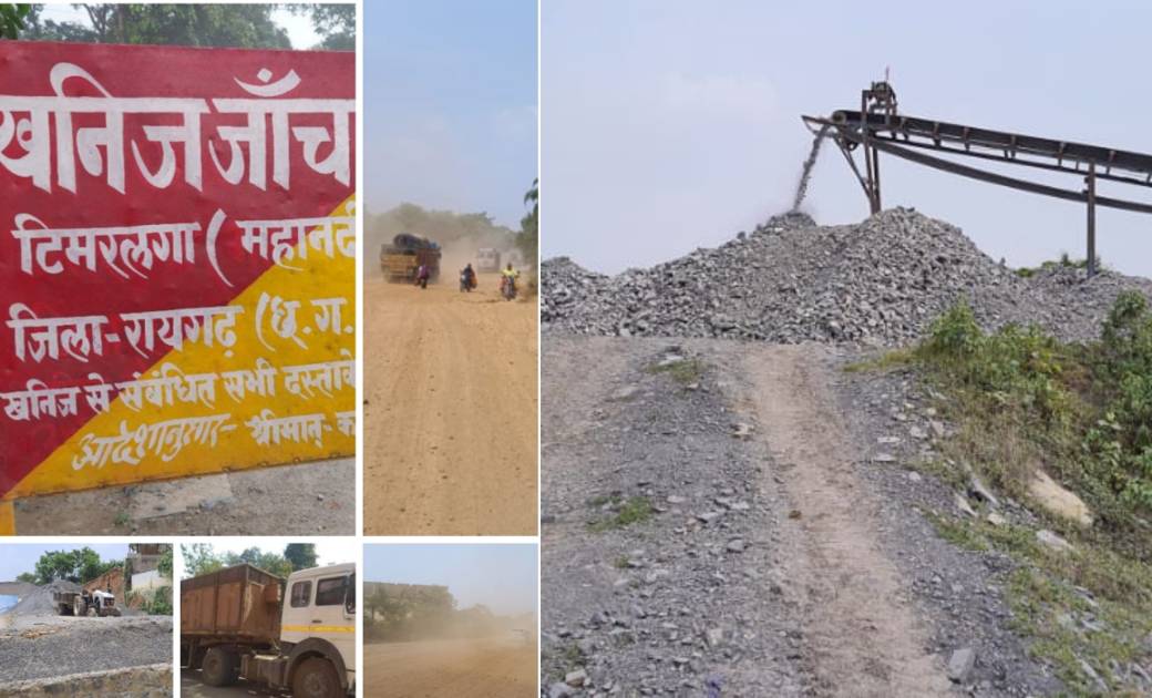 खनिज विभाग मस्त-जनता त्रस्त..! ओवरलोड गाड़ियां सड़कों की ले रही जान... खनिज विभाग के अधिकारीयों को नही है संज्ञान....! विवेक पाटले और अमित शुक्ला पर टिकी सबकी निगाहें..