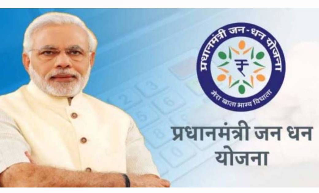 जन-धन खाताधारकों की संख्या बढ़कर हुई 43 करोड़ - CG Sandesh