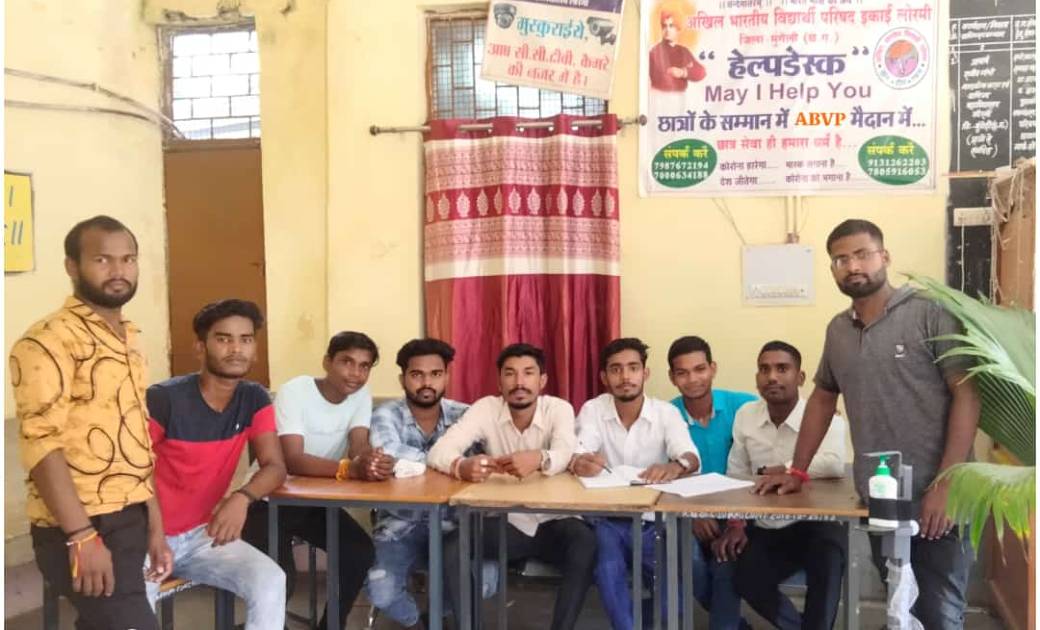 अखिल भारतीय विद्यार्थी परिषद लोरमी द्वारा राजीव गांधी महाविद्यालय में लगाया गया हेल्प-डेस्क