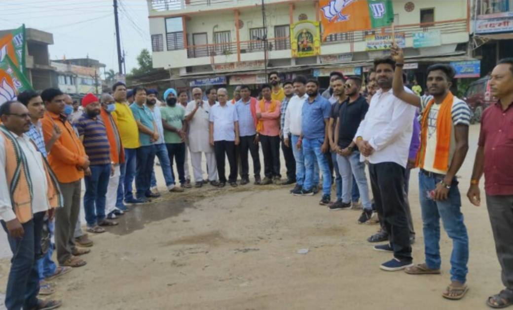 बिजली बिल में की गई बढ़ोतरी के विरोध में भाजपा ने कांग्रेस क... - CG Sandesh