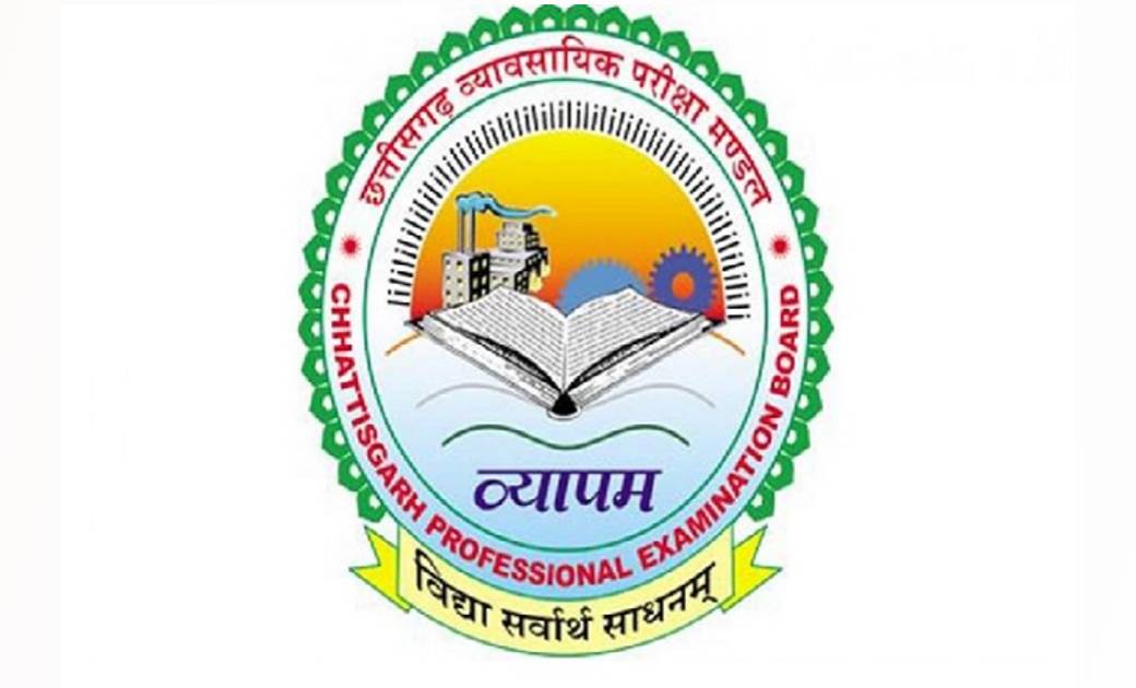 छत्तीसगढ़: सहकारिता विभाग में 3 हज़ार पदों पर होगी बम्पर भर्ती