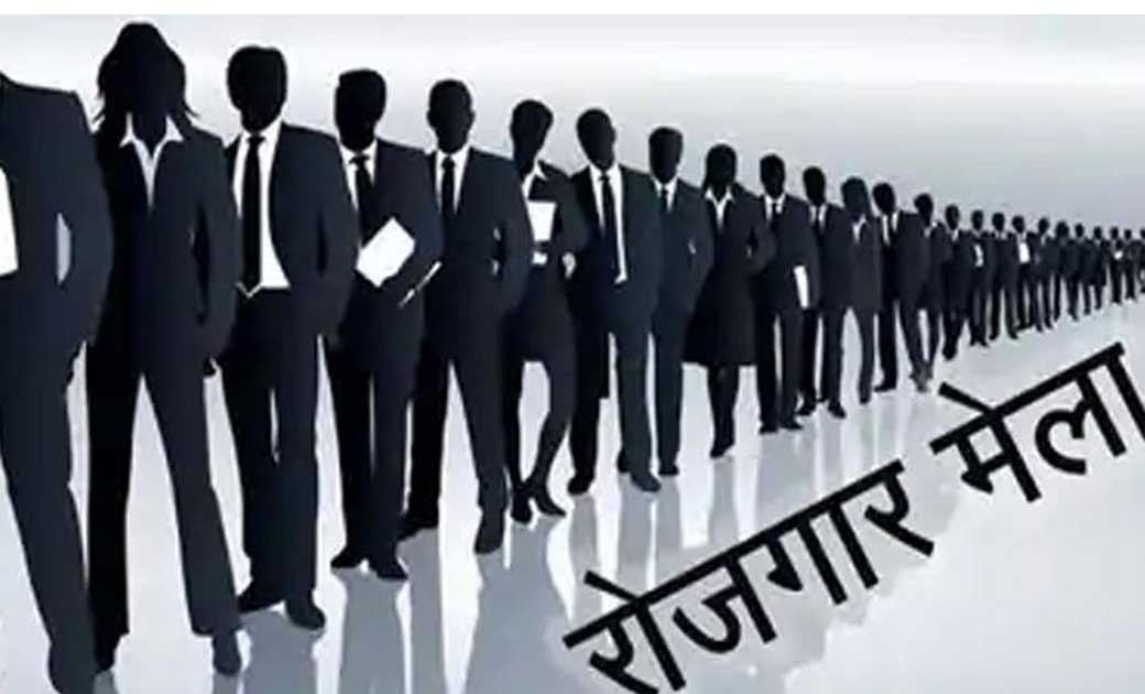 एक दिवसीय प्लेसमेंट कैम्प 27 अगस्त को