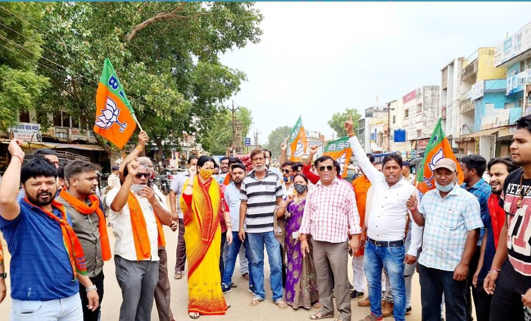 भारतीय जनता पार्टी सरायपाली विधानसभा ने बिजली बिल में की गई ... - CG Sandesh