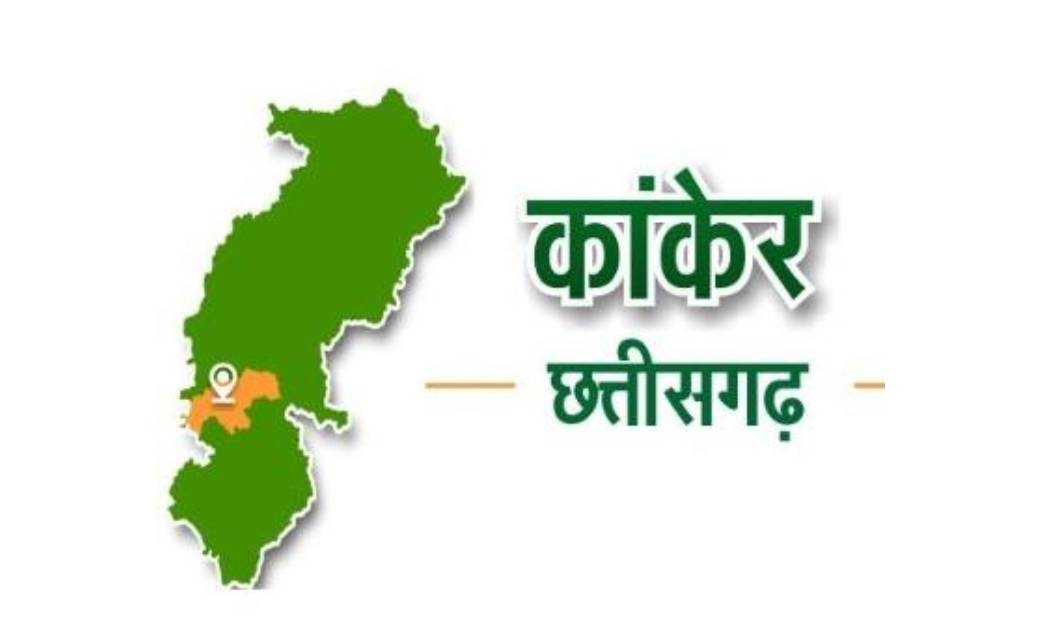 उत्तर बस्तर कांकेर : ग्राम बरहेली में निःशुल्क आयुर्वेद चिकि... - CG Sandesh