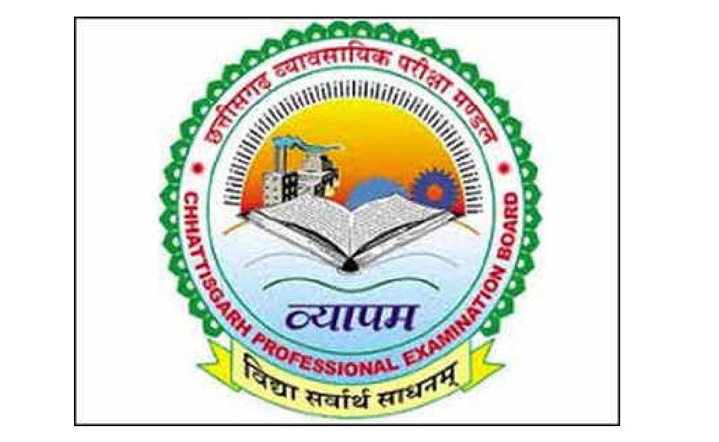 प्रीबीएड एवं प्रीडीएलएड की 29 अगस्त को परीक्षा, जिले में 2,8... - CG Sandesh