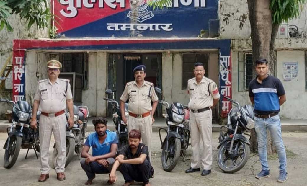 5 मोटरसाइकिल समेत दो आरोपी पुलिस की गिरफ्त में..बाईक चोरों पर पुलिस की कार्यवाही....