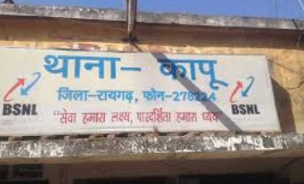 प्यार के आड़ में लुटा इज्जत, अब कर रहा शादी से इनकार….