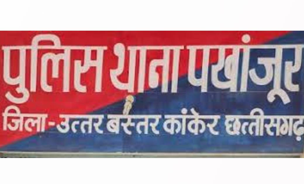 कार के ठोकर से लगी चोट, मामला दर्ज