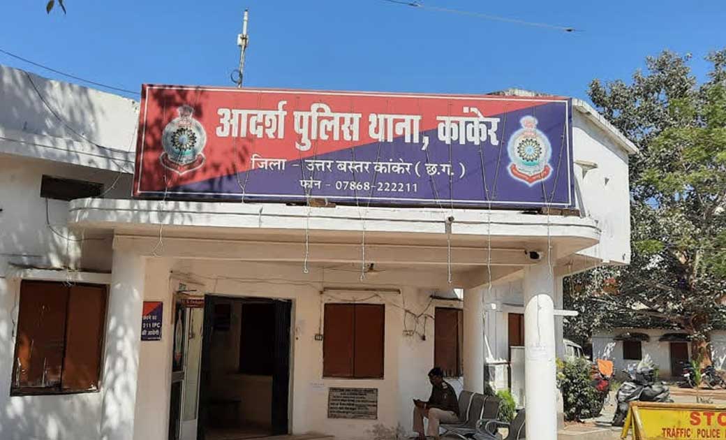 खेत से सौर प्लेट एवं मोटर पंप चोरी, मामला दर्ज