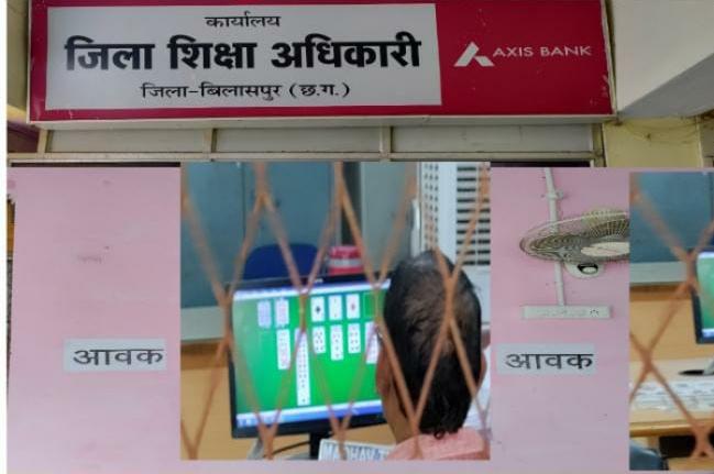 शिक्षा विभाग के कार्यालय में कर्मचारी ले रहा था बावनपरी कि मजे, सोशल मीडिया में वायरल हुई तस्वीर, लोग कह रहे शर्मनाक