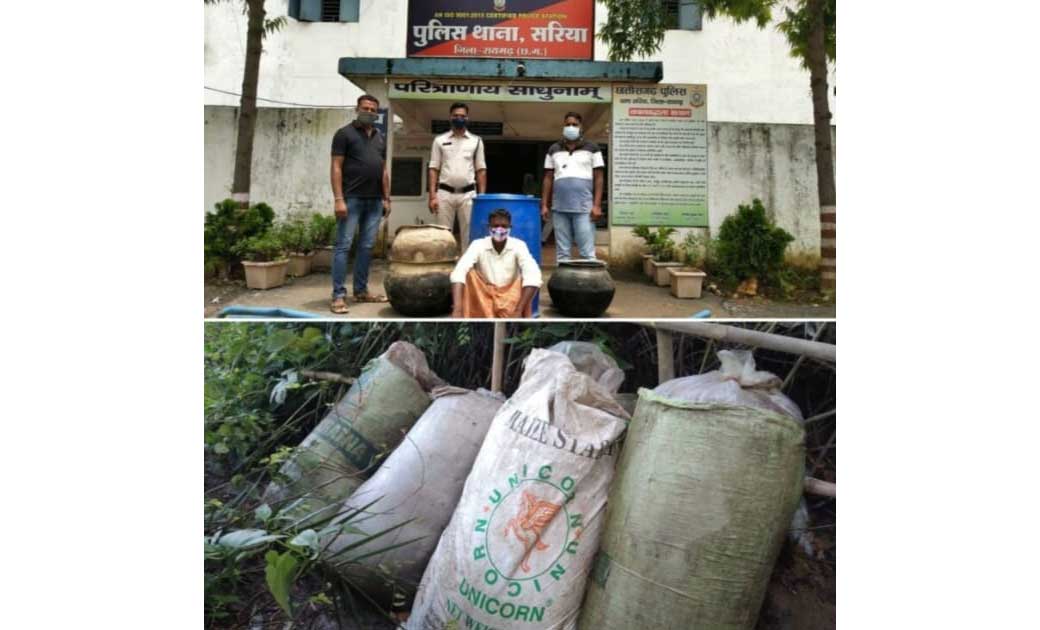 सावधान! विवेक पाटले की नज़र से बचना है मुश्किल...विवेक पाटले की अवैध शराब भट्टी पर फिर बड़ी कार्यवाही…. 200 लीटर महुवा शराब,बर्तन जप्त…।।