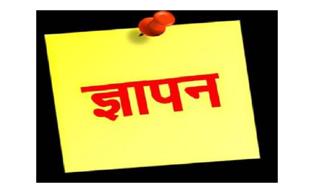 भानूप्रतापपुर को जिला बनाने सर्व आदिवासी समाज ने एसडीएम को सौंपा ज्ञापन