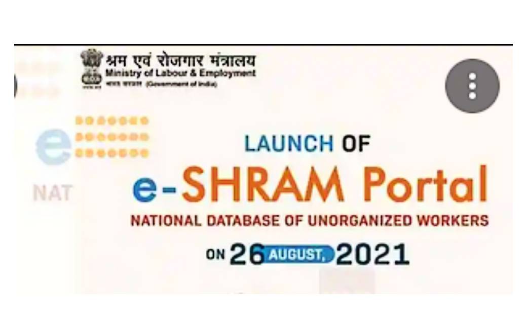 आज मोदी देने वाले हैं श्रमिको को बड़ा तोहफा, करेंगे ई-श्रम पो... - CG Sandesh