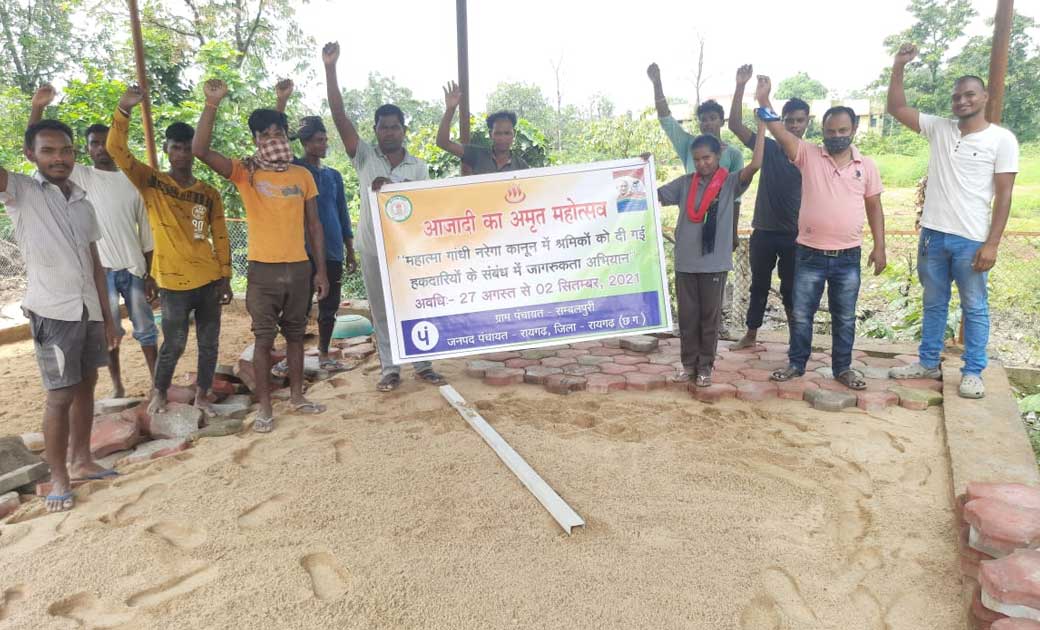 मनरेगा अधिनियम की बारीकियों से परिचित होंगे रायगढ़ जिले के ग्रामीण- डॉक्टर रवि मित्तल