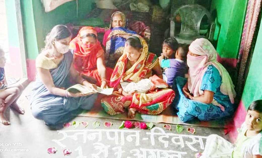  जिले के आंगनबाड़ी केद्रों में मनाया जा रहा विश्व स्तनपान सप्ताह