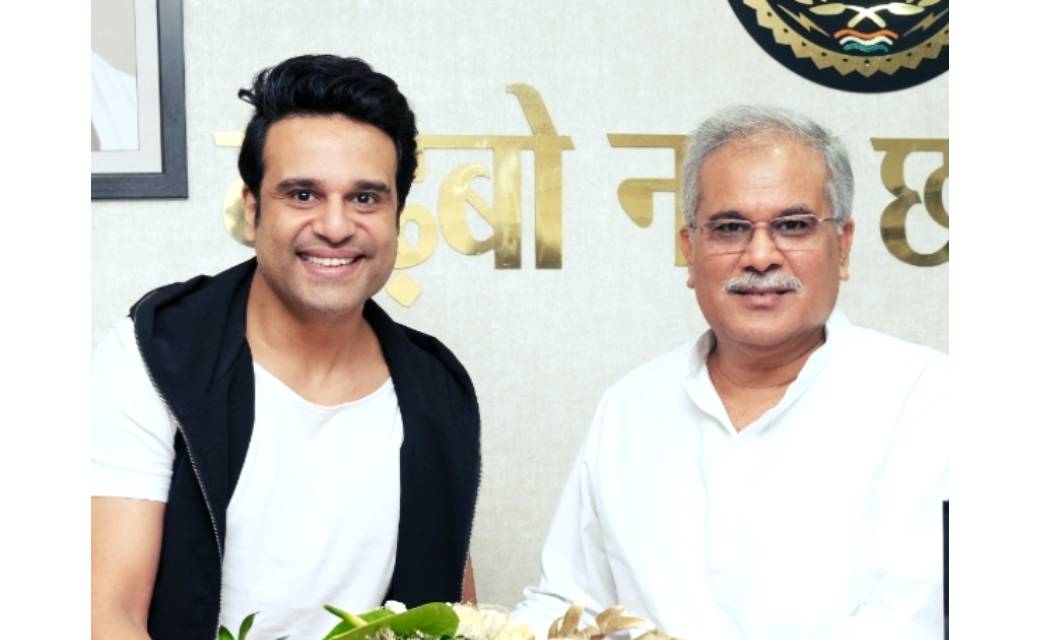 मुख्यमंत्री से सुप्रसिद्ध हास्य कलाकार कृष्णा अभिषेक ने की स... - CG Sandesh