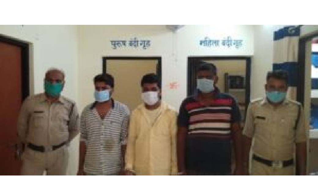 कम्पनियों की फ्रेचांइजी के नाम पर ठगी...विभिन्न राज्य समेत छ... - CG Sandesh