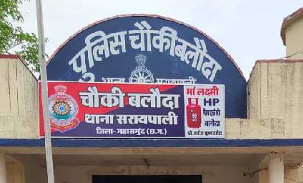 सरायपाली : महिला ने फांसी लगाकर की आत्महत्या, पति के शराब पी... - CG Sandesh