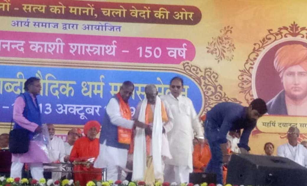 सरायपाली : राष्ट्रीय वैदिक प्रवक्ता जिसे राज्यपाल द्वारा किय... - CG Sandesh