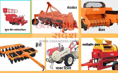  दस मशीन जो बढ़ा देंगी किसानों का मुनाफा.... मशीनें खेती के नए रूप को जन्म दे रही